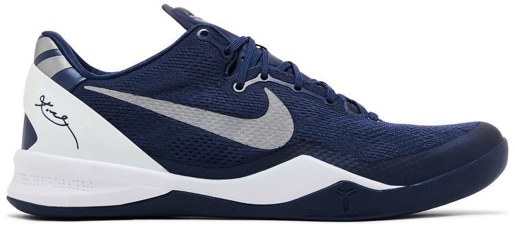 Nike Kobe 8 TB Midnight Navy