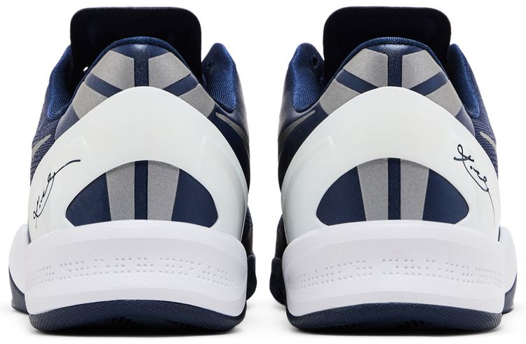 Nike Kobe 8 TB Midnight Navy