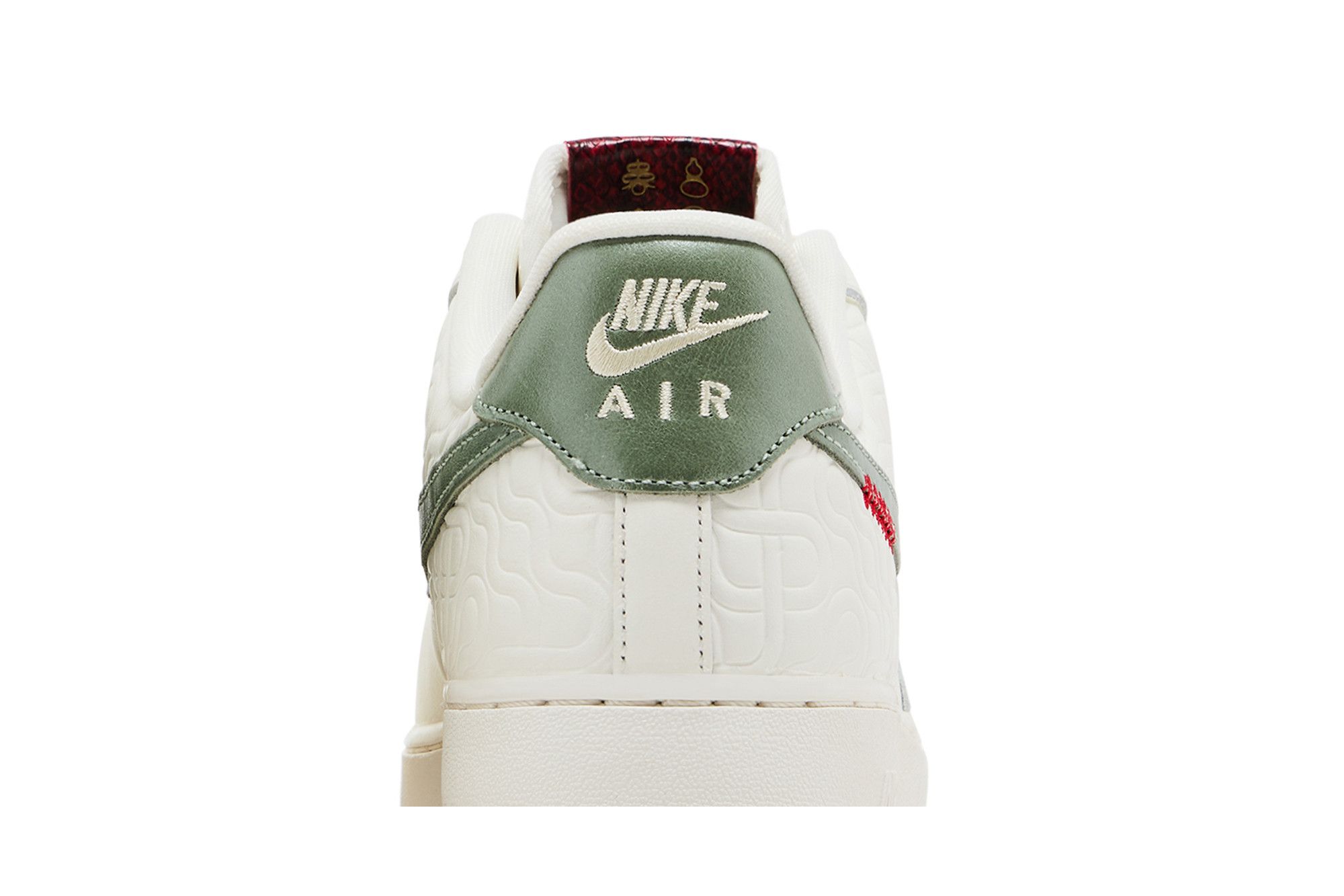 Buy Air Force 1 '07 LE 'Year of the Snake' - HV5979 130 | GOAT