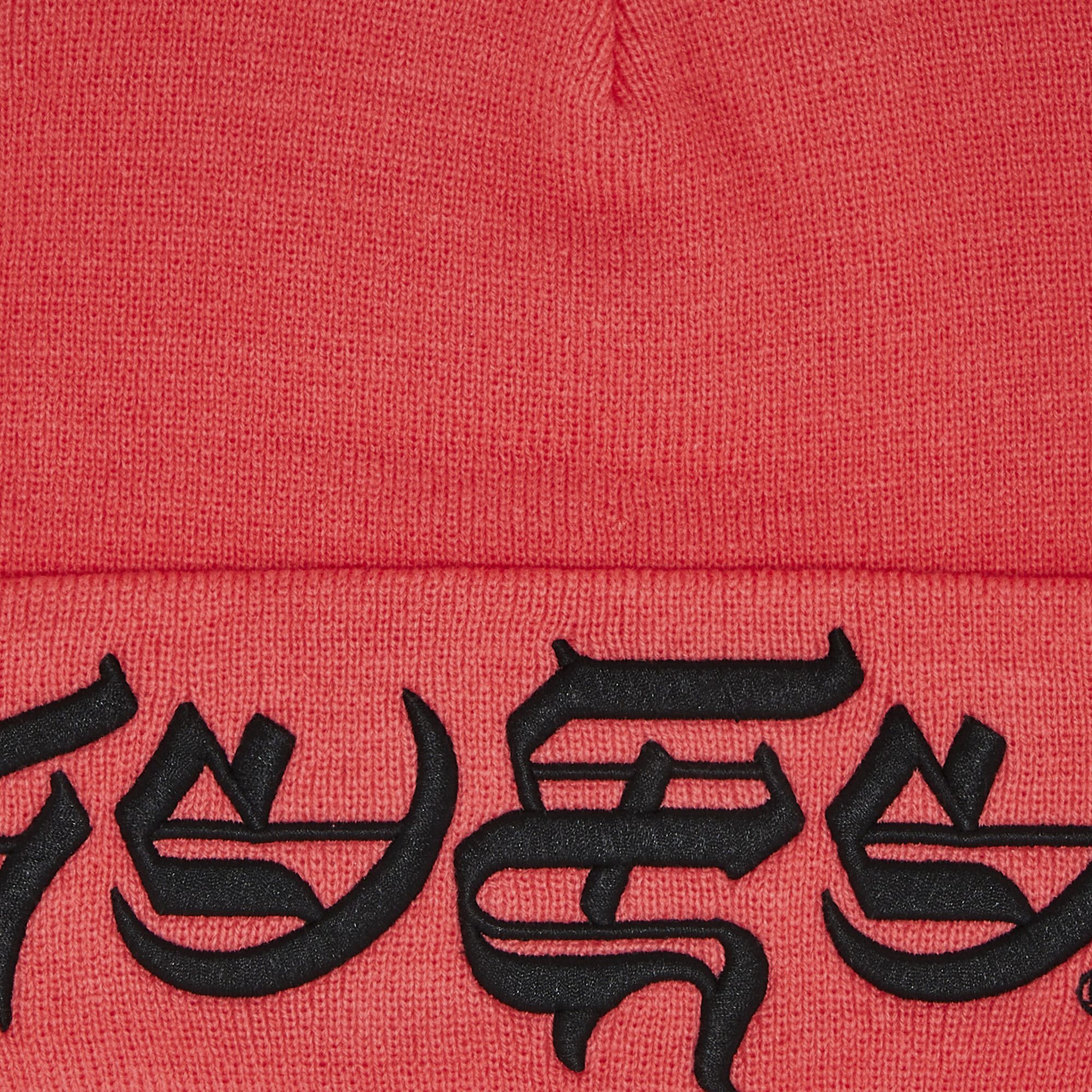 New Era® Blackletter Beanie - Shop - Supreme