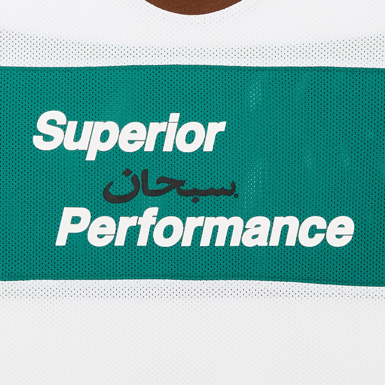 Buy Supreme Arabic Mesh Long-Sleeve Top 'White' - SS25KN16