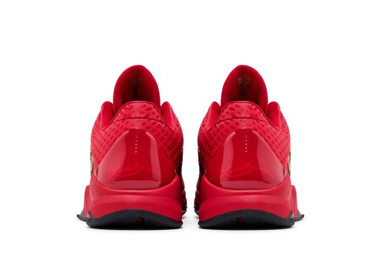 Zoom Kobe 5 Protro Year of the Mamba   University Red