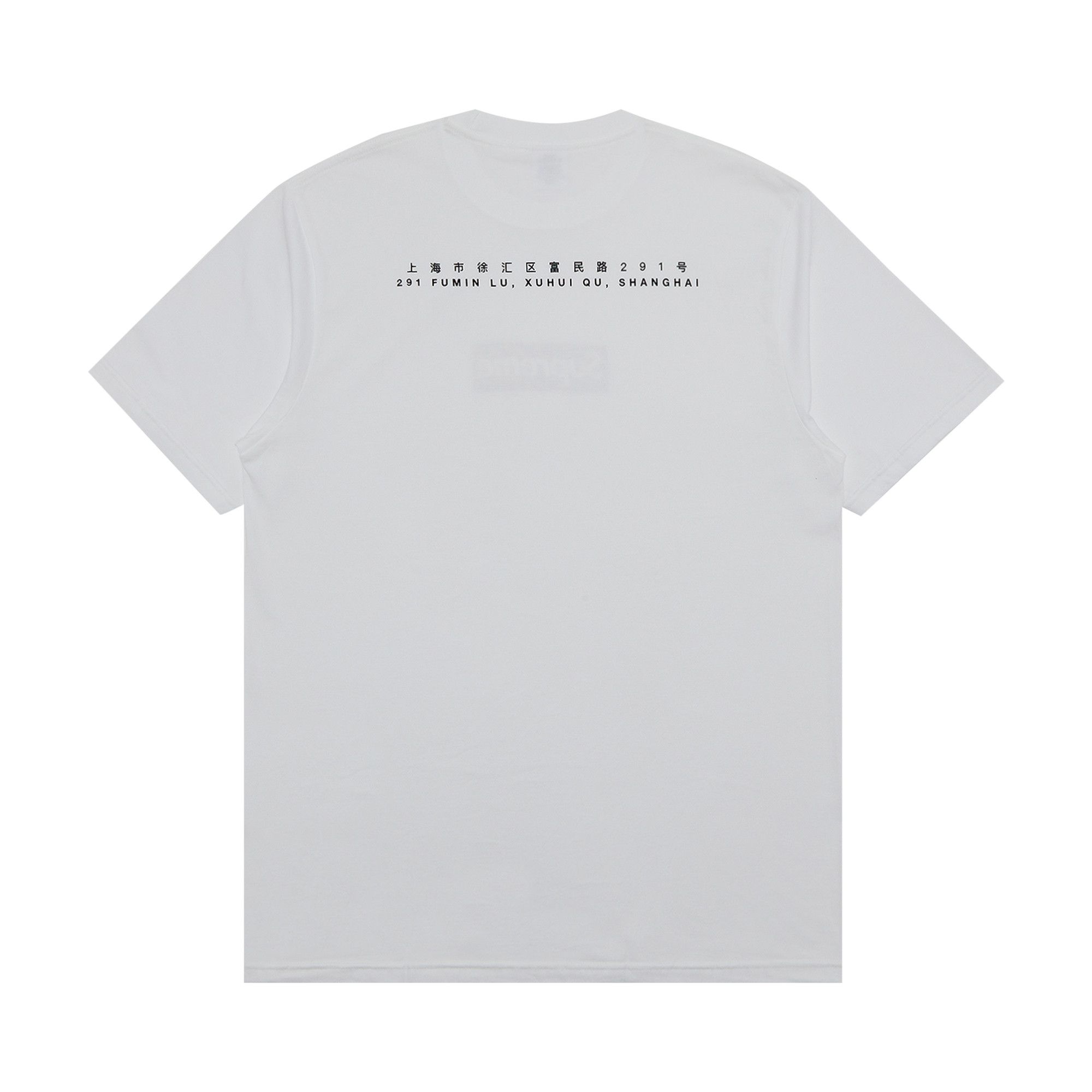 Supreme Shanghai Box Logo Tee White (SS24) – STEALPLUG KL