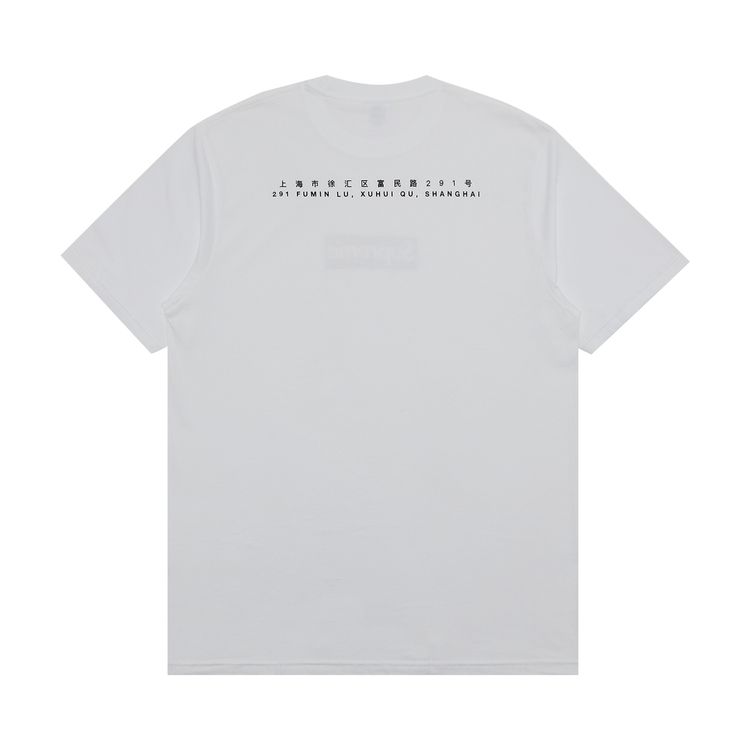 Supreme Shanghai Box Logo Tee White