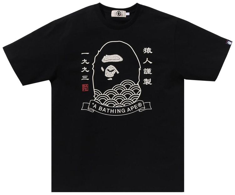 BAPE Japanese Ape Head Tee Black