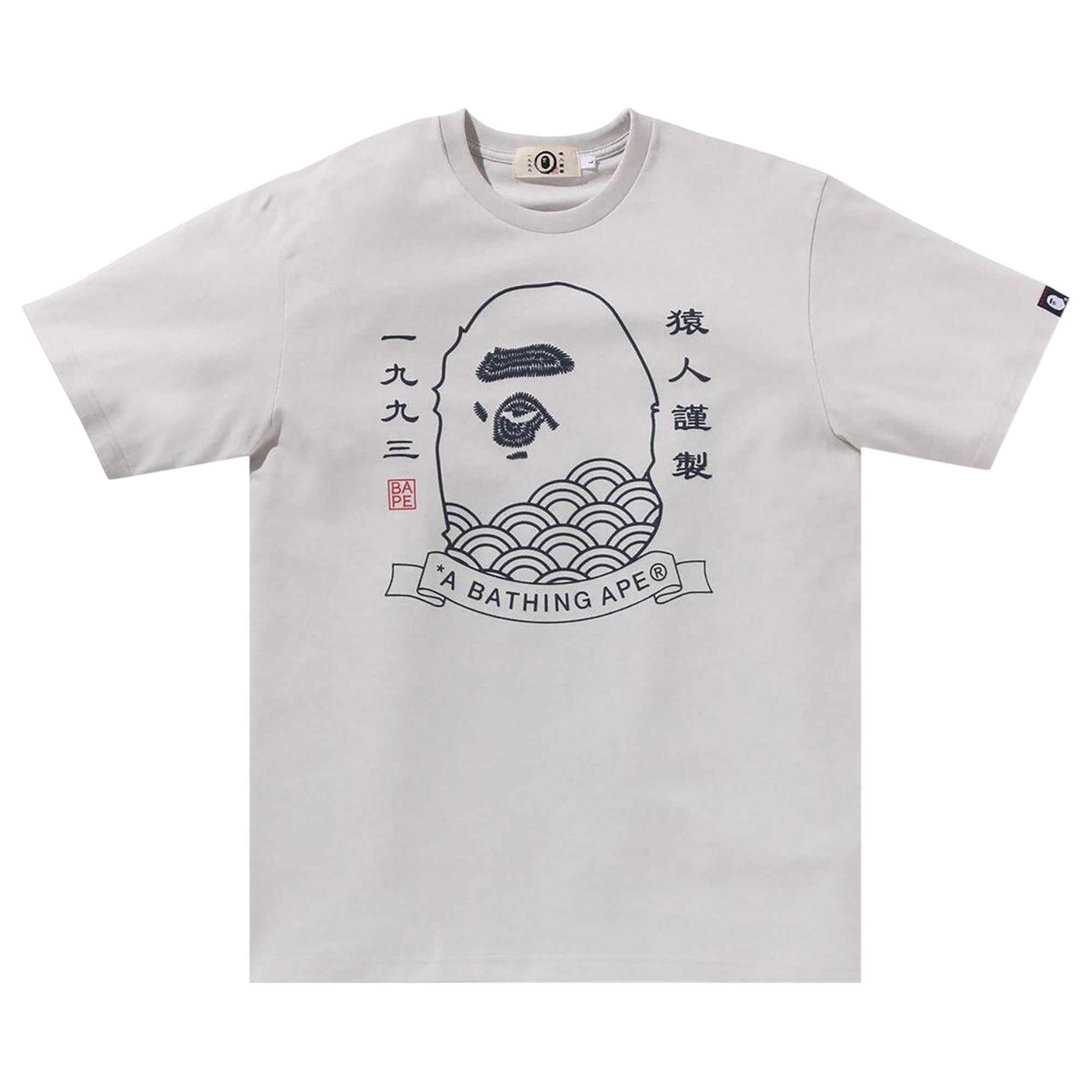 APEロンT Buy BAPE Japanese Ape Head Tee 'Grey' - 1K70 109 008 GREY | GOAT