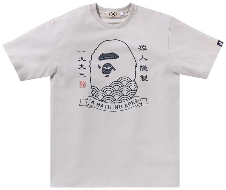 BAPE Japanese Ape Head Tee Grey