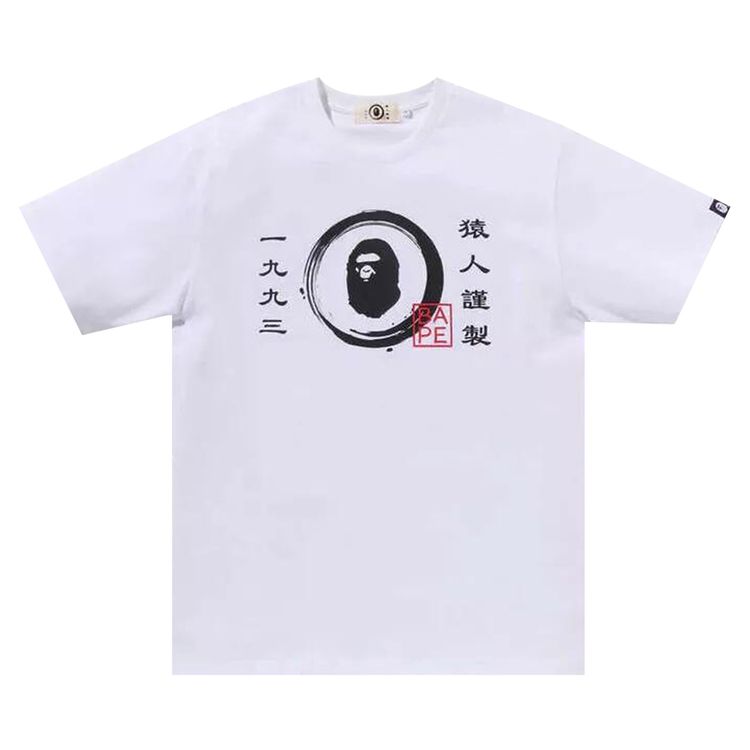BAPE Japanese Circle Ape Head Tee White