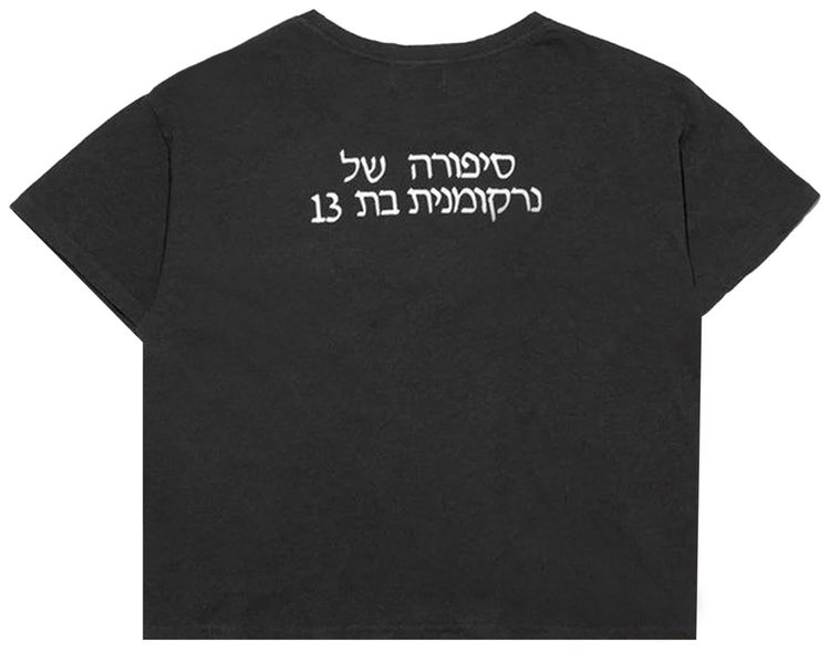 Enfants Riches Deprimes Christiane F T shirt Faded Black