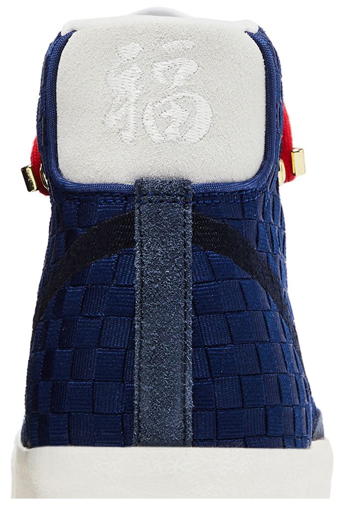 Nike Blazer Mid 77 Vintage Sashiko