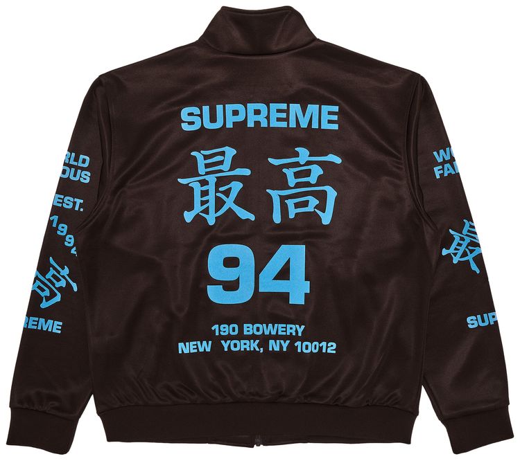 Supreme Worldwide Tricot Track Jacket Brown