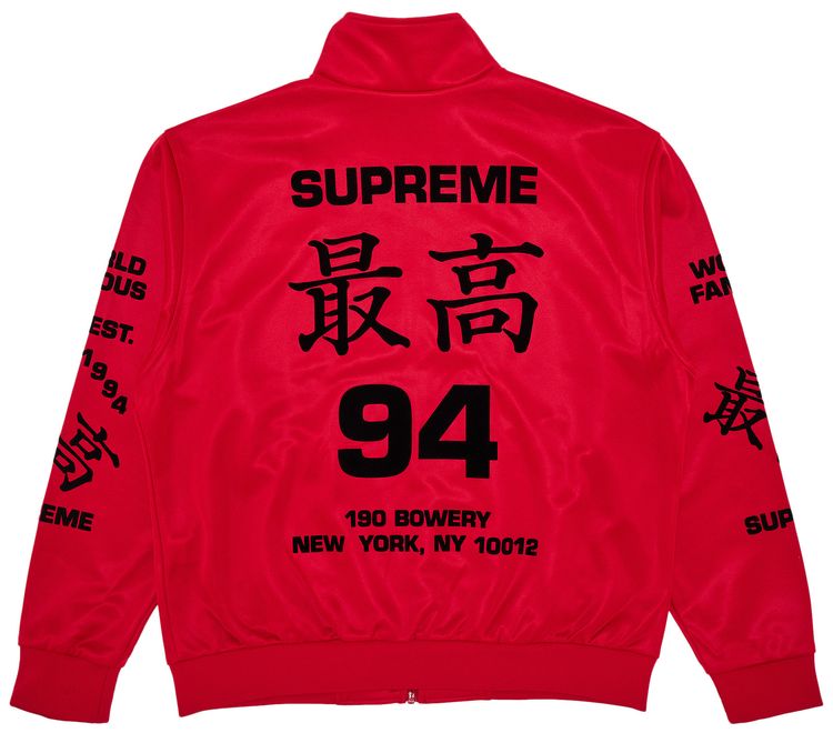 Supreme Worldwide Tricot Track Jacket Red