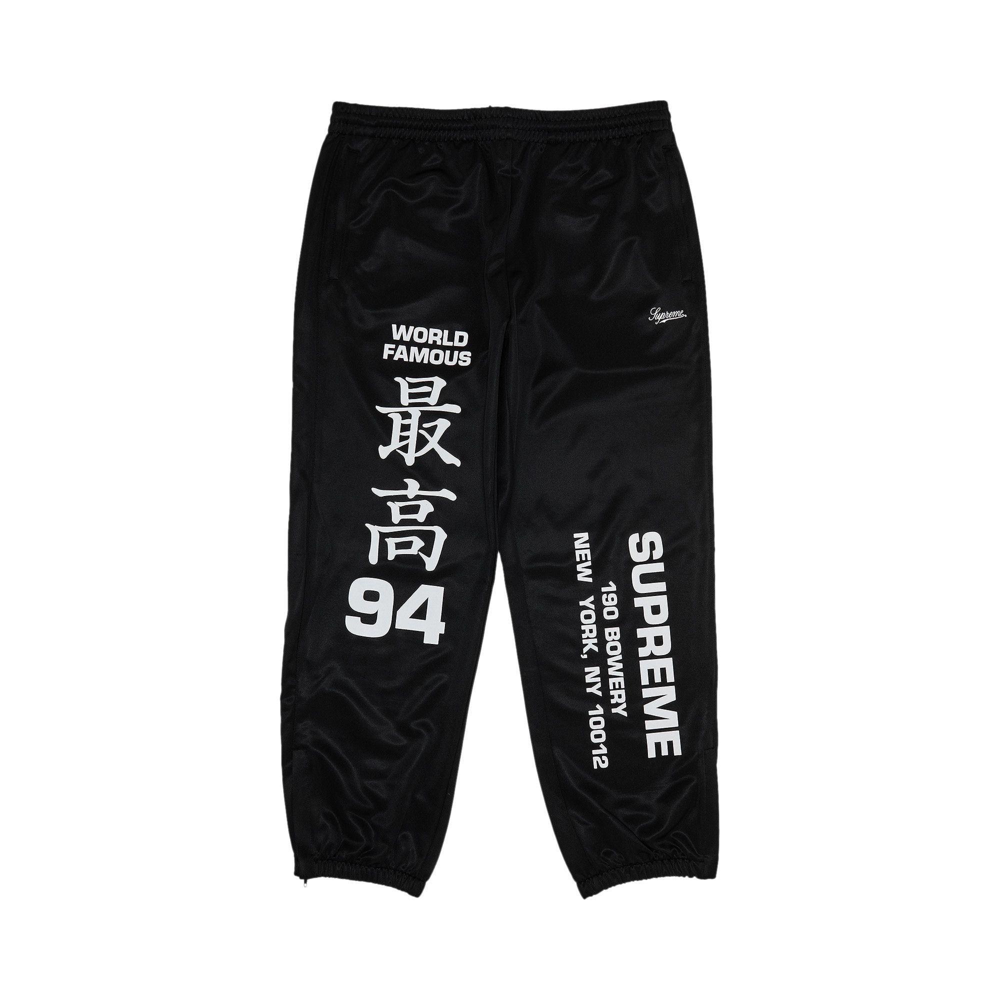 2024-25 秋冬新作  ハイブランドの Buy Supreme Worldwide Tricot Track Pant 'Black' - SS25P37 ウェア