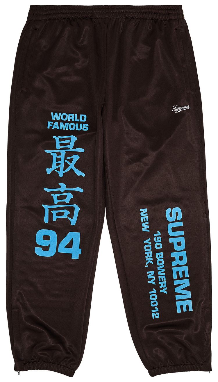 Supreme Worldwide Tricot Track Pant Brown