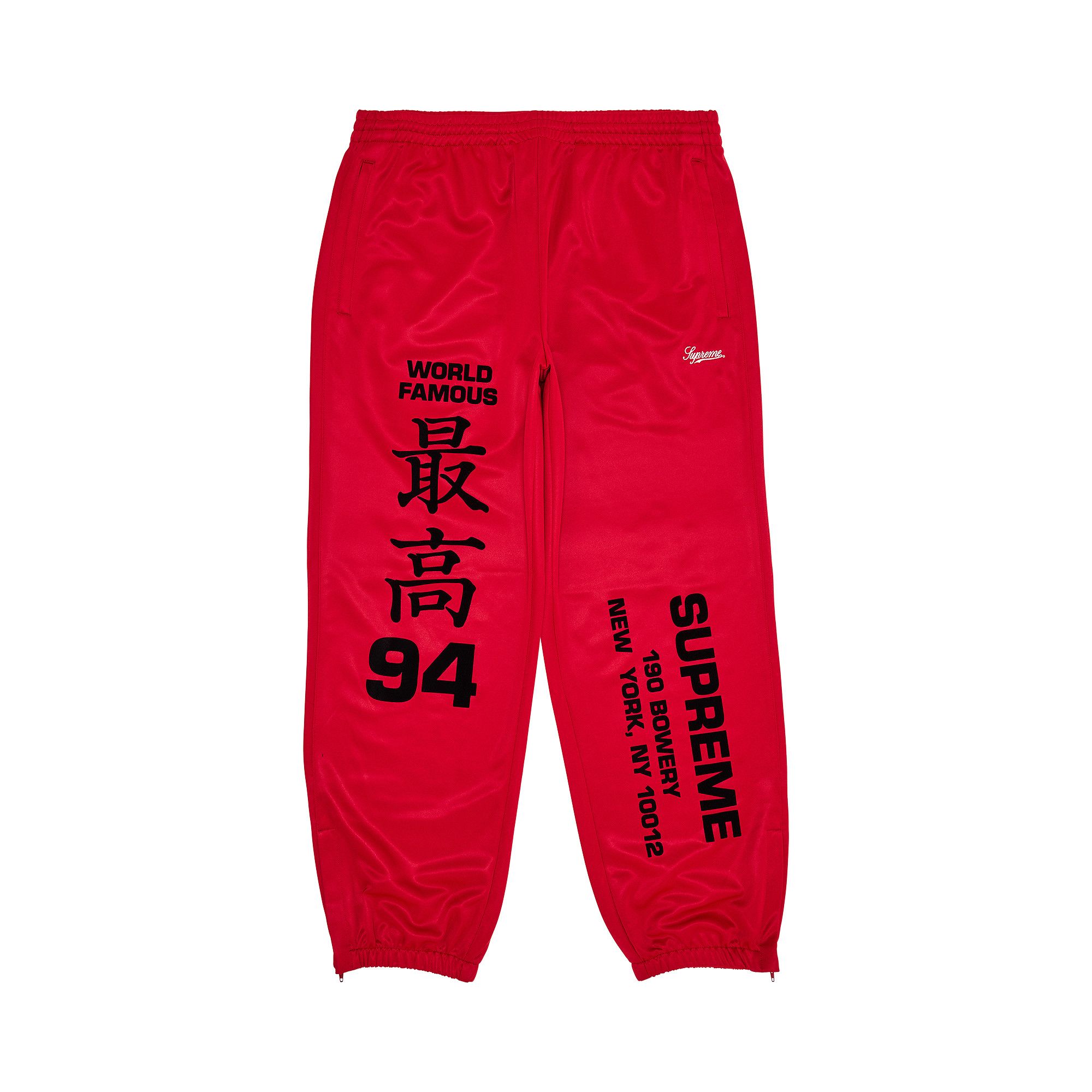Buy Supreme Worldwide Tricot Track Pant 'Red' - SS25P37 RED