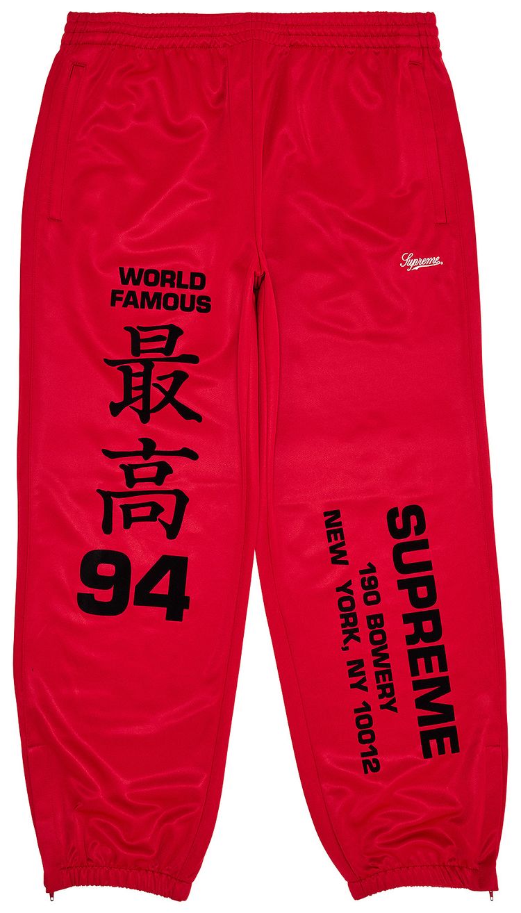 Supreme Worldwide Tricot Track Pant Red