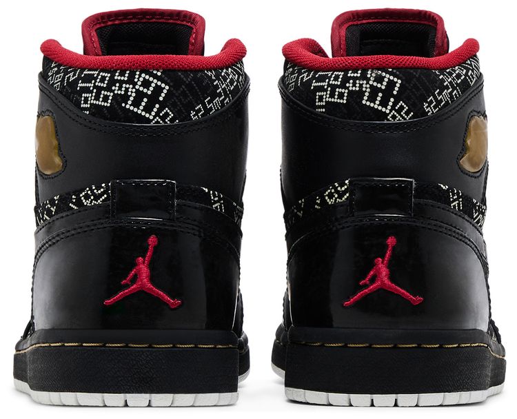 Air Jordan 1 High Hof Hall Of Fame