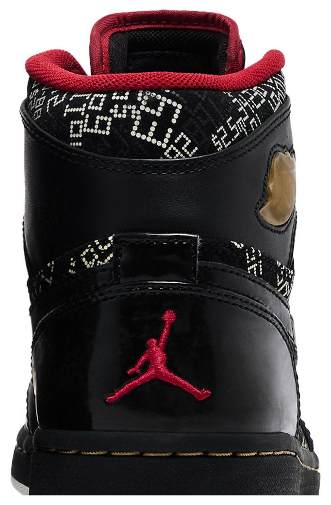 Air Jordan 1 High Hof Hall Of Fame