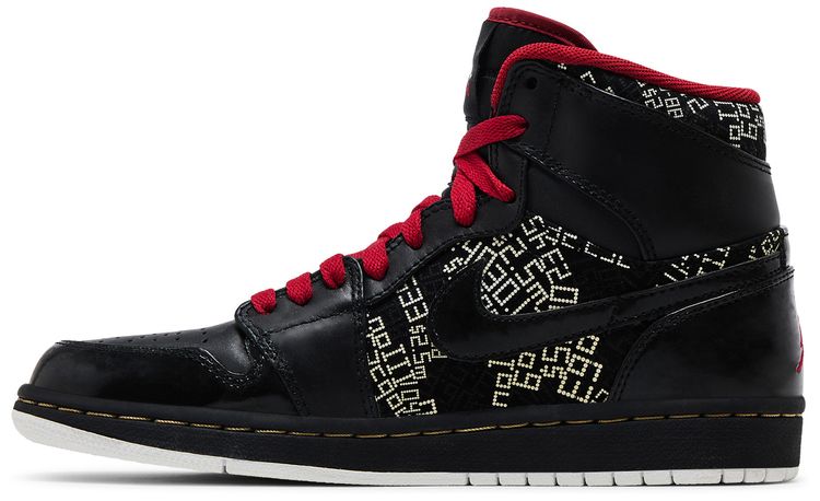 Air Jordan 1 High Hof Hall Of Fame