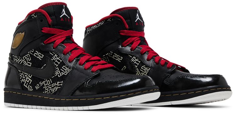 Air Jordan 1 High Hof Hall Of Fame