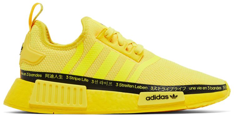 Adidas Wmns NMD R1 Beam Yellow