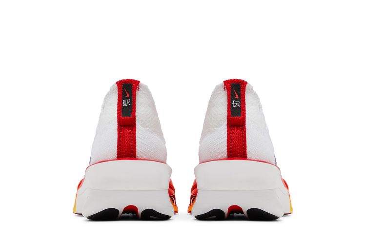 Buy Nike Air Zoom Alphafly NEXT% 'Ekiden Pack' HQ3501 100