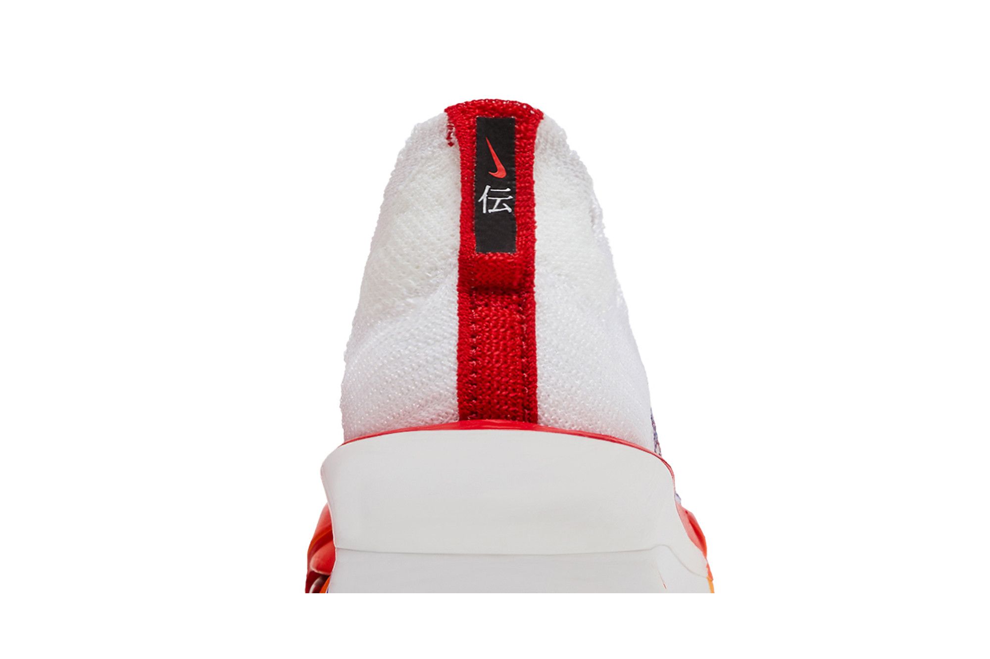 Buy Air Zoom Alphafly NEXT% 3 'Ekiden Pack' - HQ3501 100 | GOAT