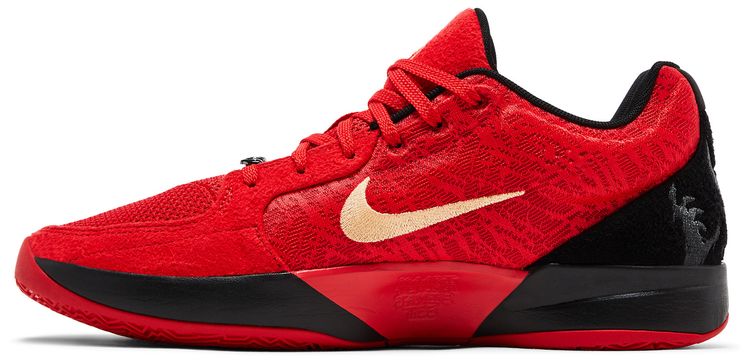 Nike Ja 2 EP Nightmare