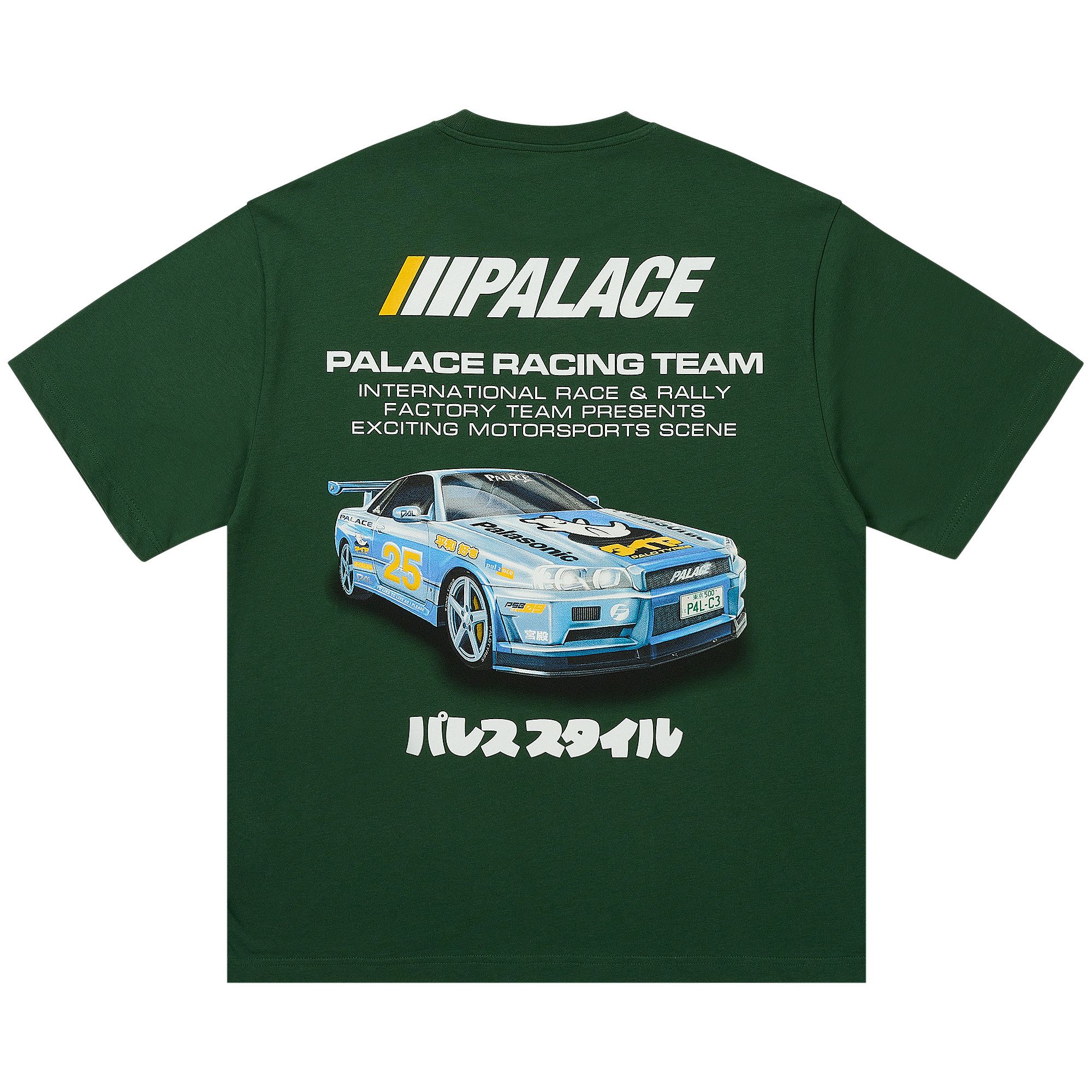Buy Palace Racey T-Shirt 'Racey Green' - P28TS088 | GOAT