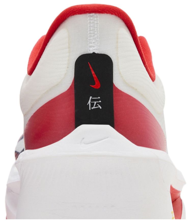 Nike Zoom Fly 6 Ekiden Pack