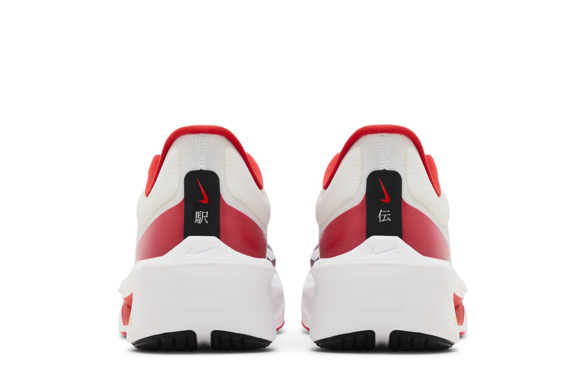 Buy Nike Zoom Fly 6 'Ekiden Pack' - HQ3498 100 | GOAT