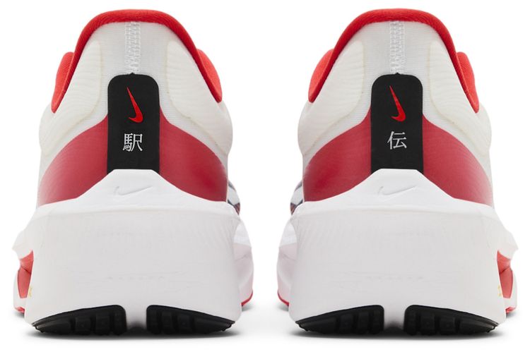 Nike Zoom Fly 6 Ekiden Pack