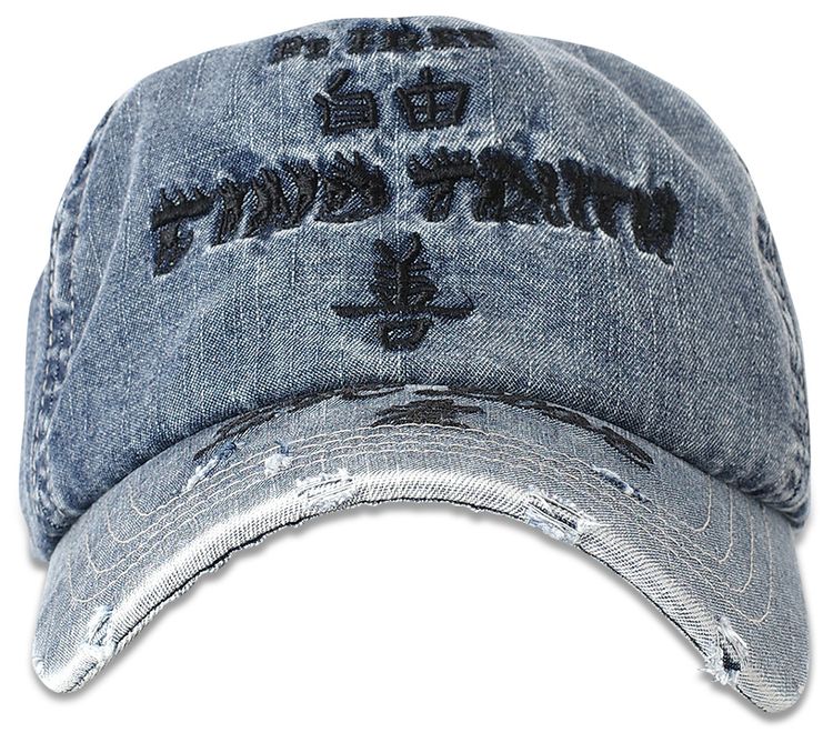 Jungles Be Free Cap Blue