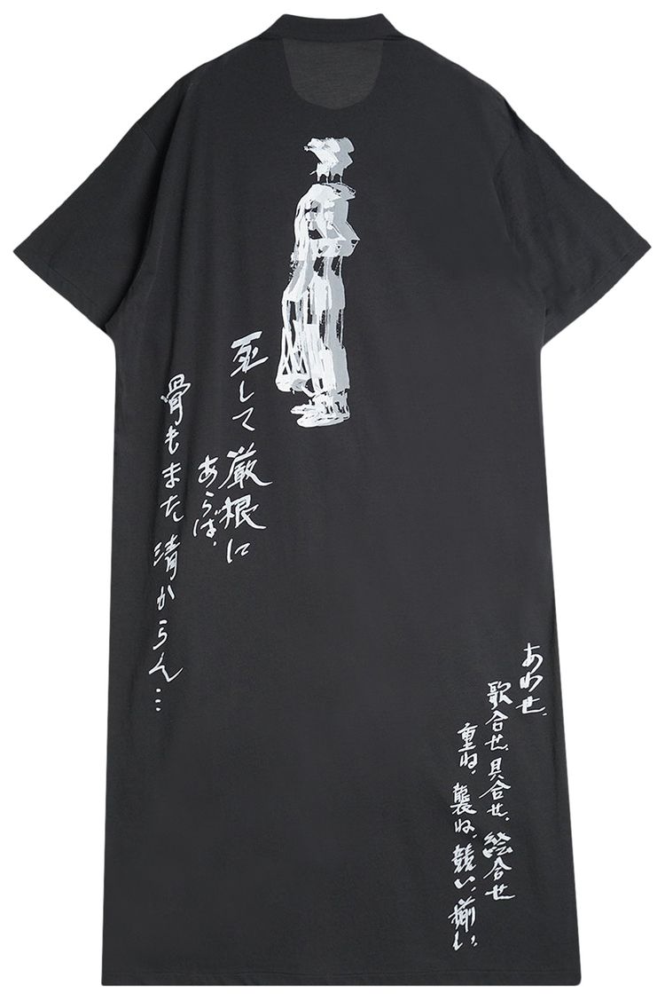 Yohji Yamamoto Pour Homme Printed Vest Black