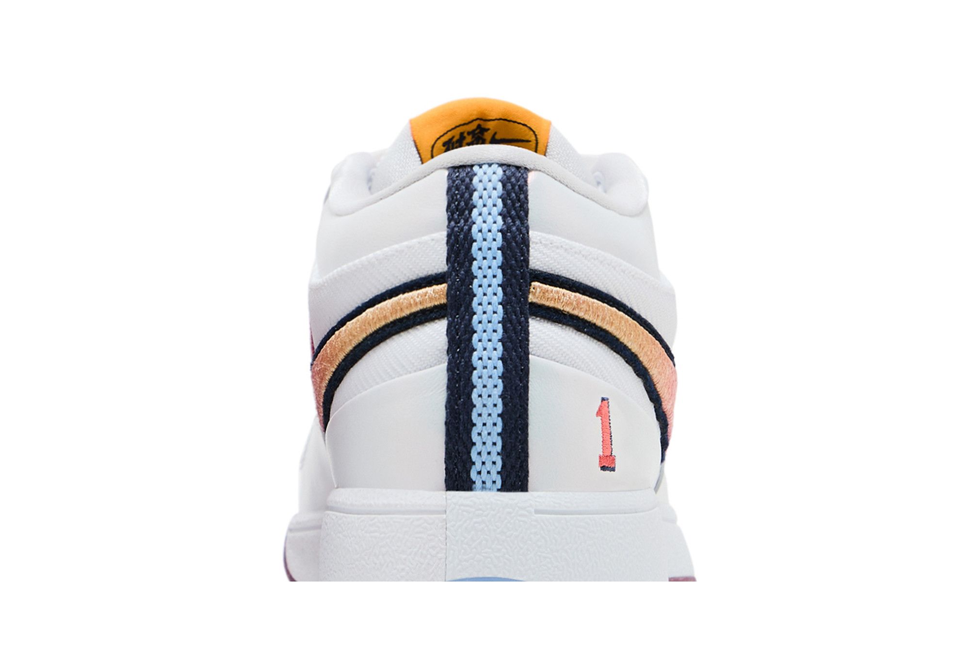 シューズ(男性用) Book1'CHBL' Nike Book 1 EP “CHBL” ナイキ ブック1 IH0893-100 | バスケットボール