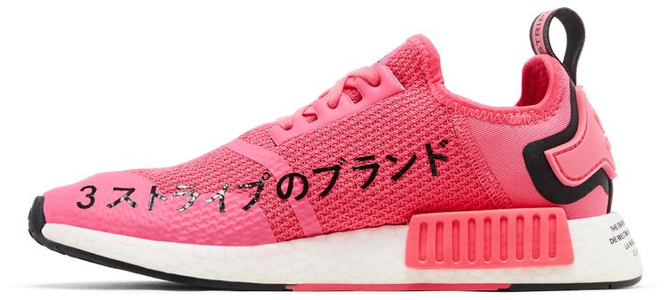 Adidas NMD R1 J Super Pink