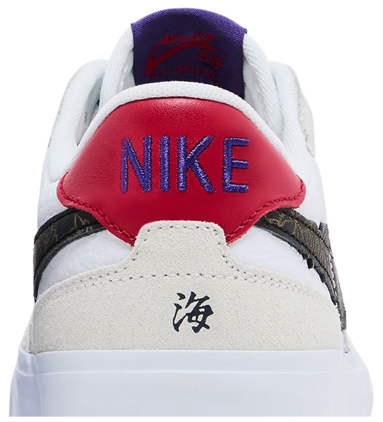 Sky Brown x Wmns Zoom Pogo Plus SB Japanese Roots