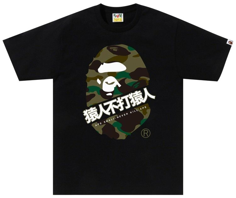 BAPE 1st Camo Bape Kanji Tee BlackGreen