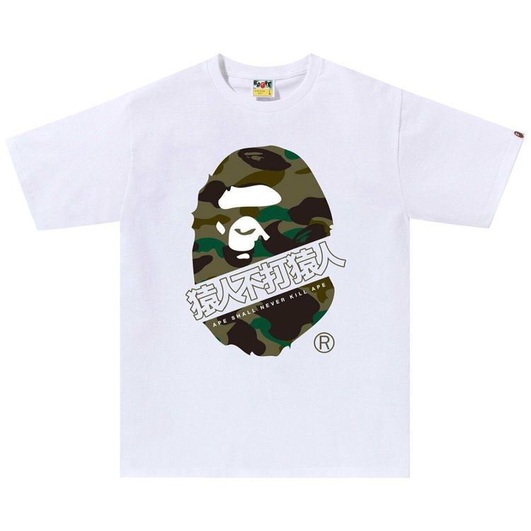 BAPE 1st Camo Bape Kanji Tee WhiteGreen