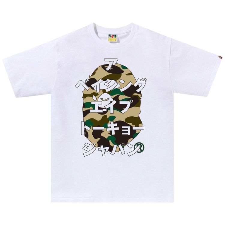 BAPE 1st Camo Bape Katakana Tee WhiteYellow