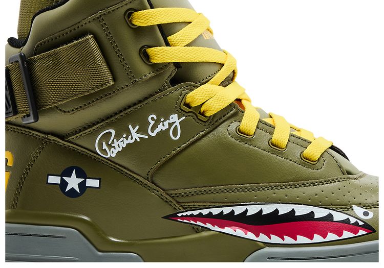 Kool G Rap x Ewing 33 High Road To The Riches