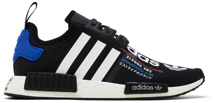 Atmos x adidas NMD R1 Torico V2