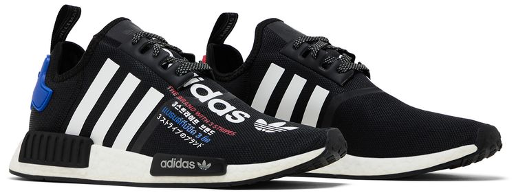 Atmos x adidas NMD R1 Torico V2