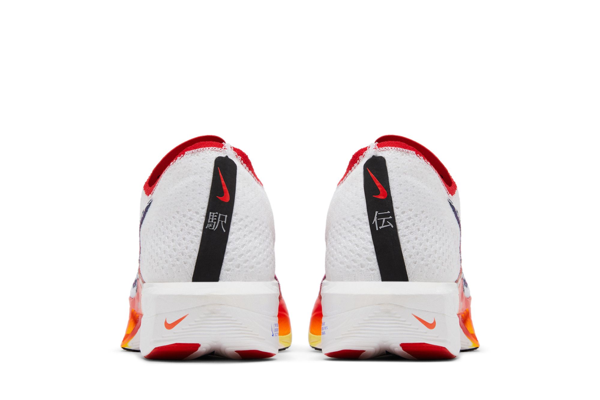 Buy ZoomX VaporFly Next% 3 'Ekiden Pack' - HQ3504 100 | GOAT