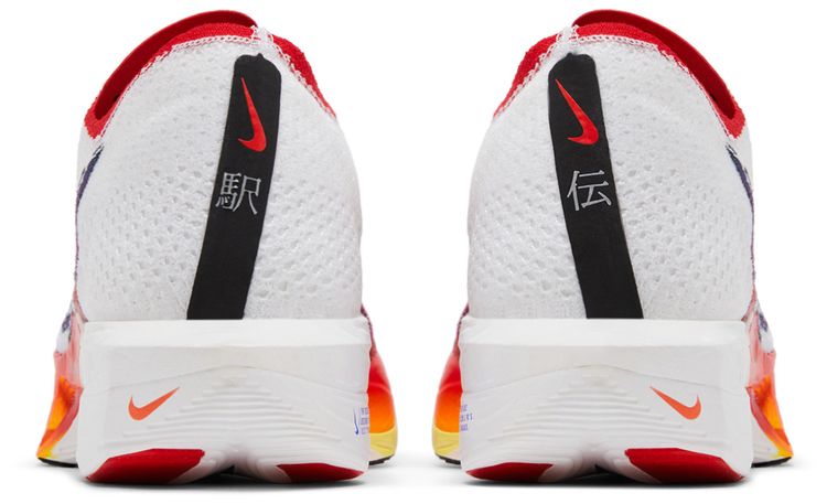 ZoomX VaporFly Next 3 Ekiden Pack