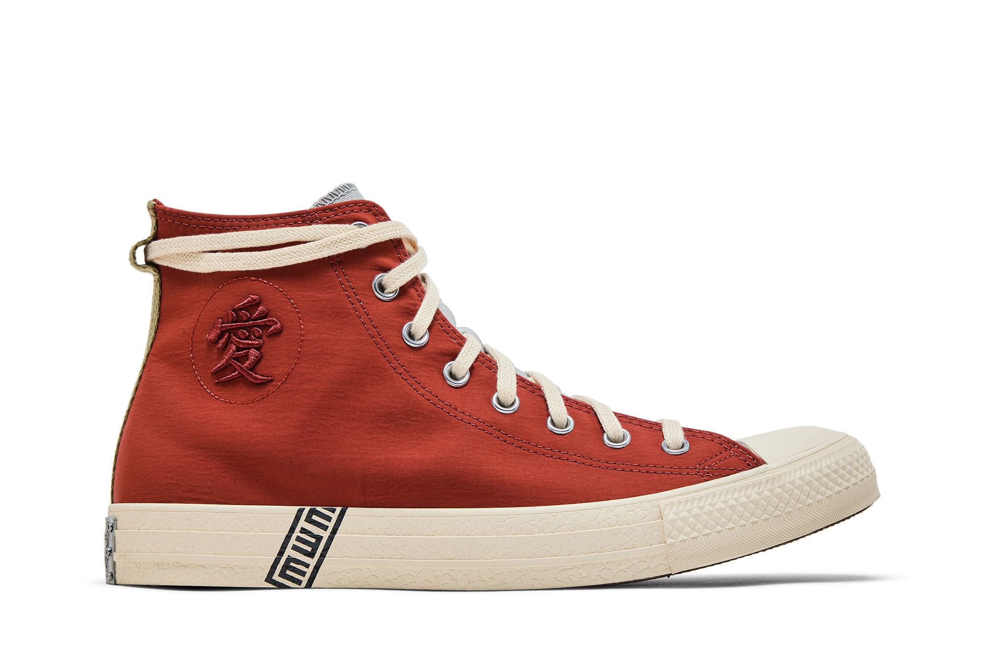 Buy Naruto Shippuden x Chuck Taylor All Star High 'Gaara
