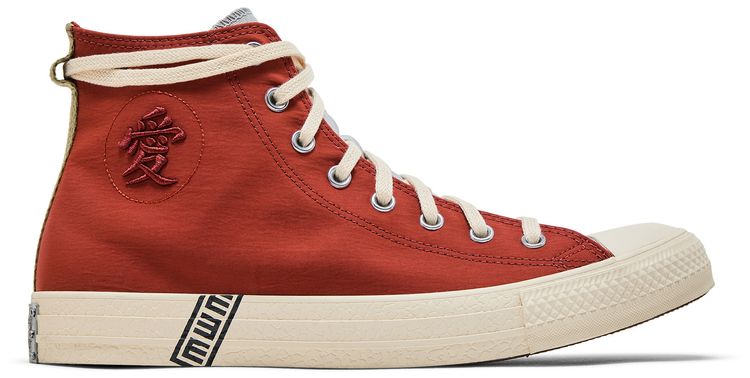 Naruto Shippuden x Chuck Taylor All Star High Gaara