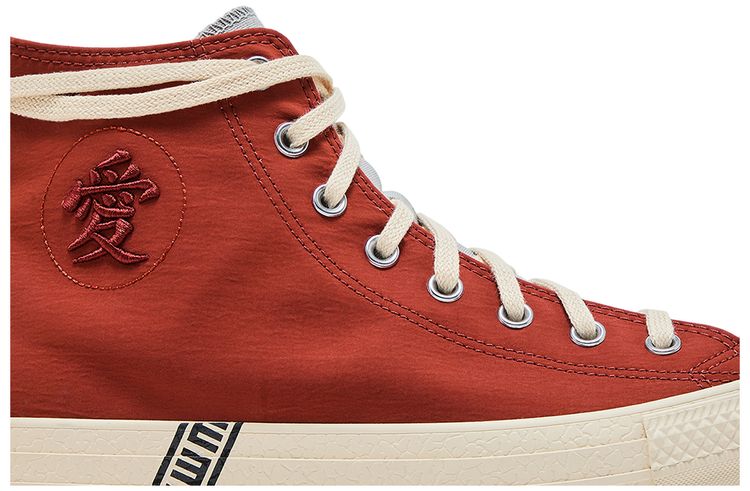Naruto Shippuden x Chuck Taylor All Star High Gaara