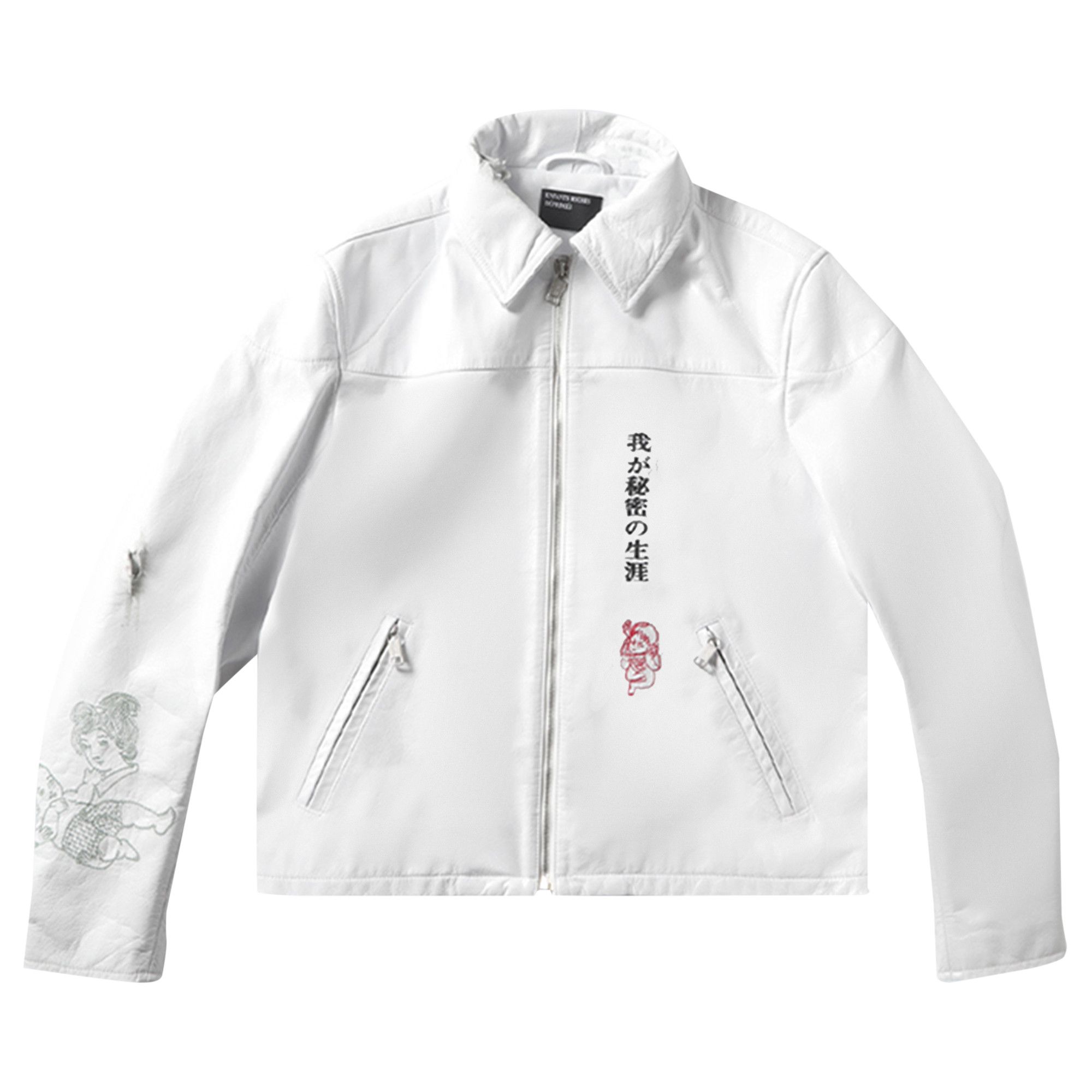 Buy Enfants Riches Déprimés The Bully Jacket 'White/Multicolor