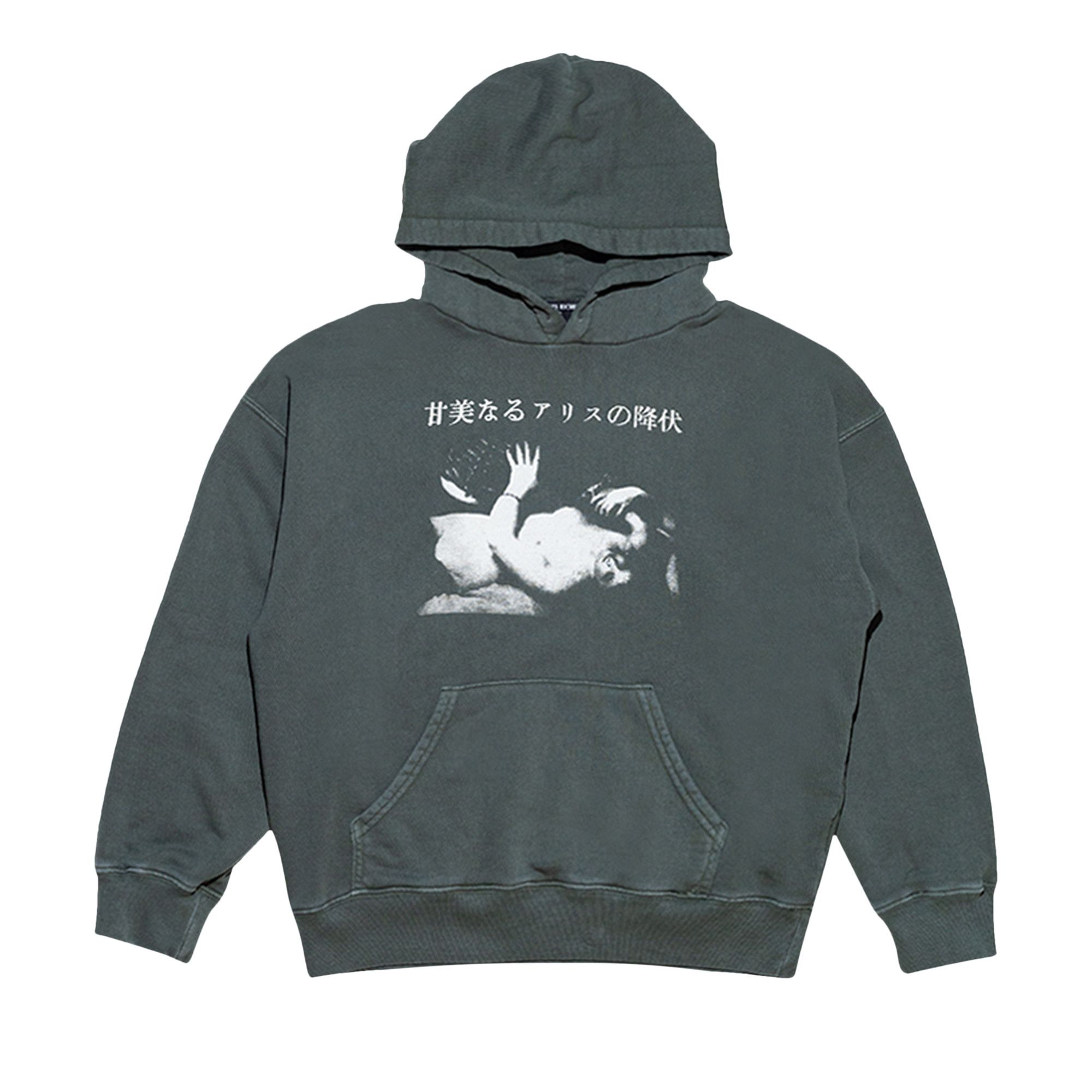 Buy Enfants Riches Déprimés Sweet Surrender Of Alice Hoodie 'Faded
